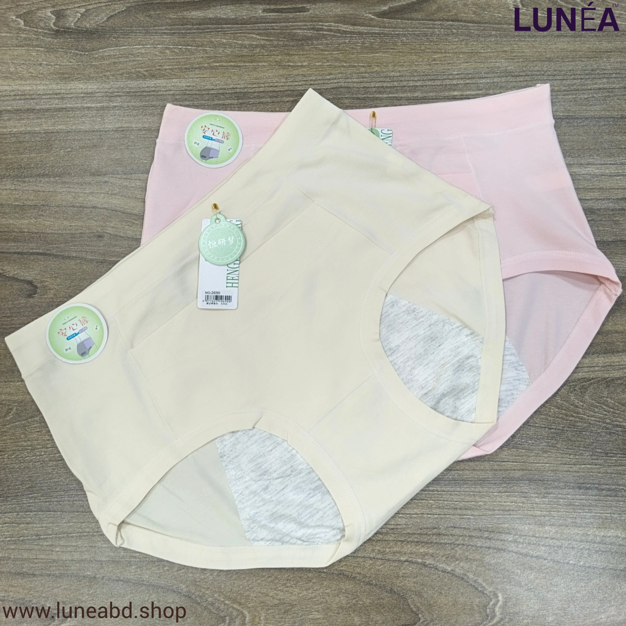 Lake Prof Period Underwear
